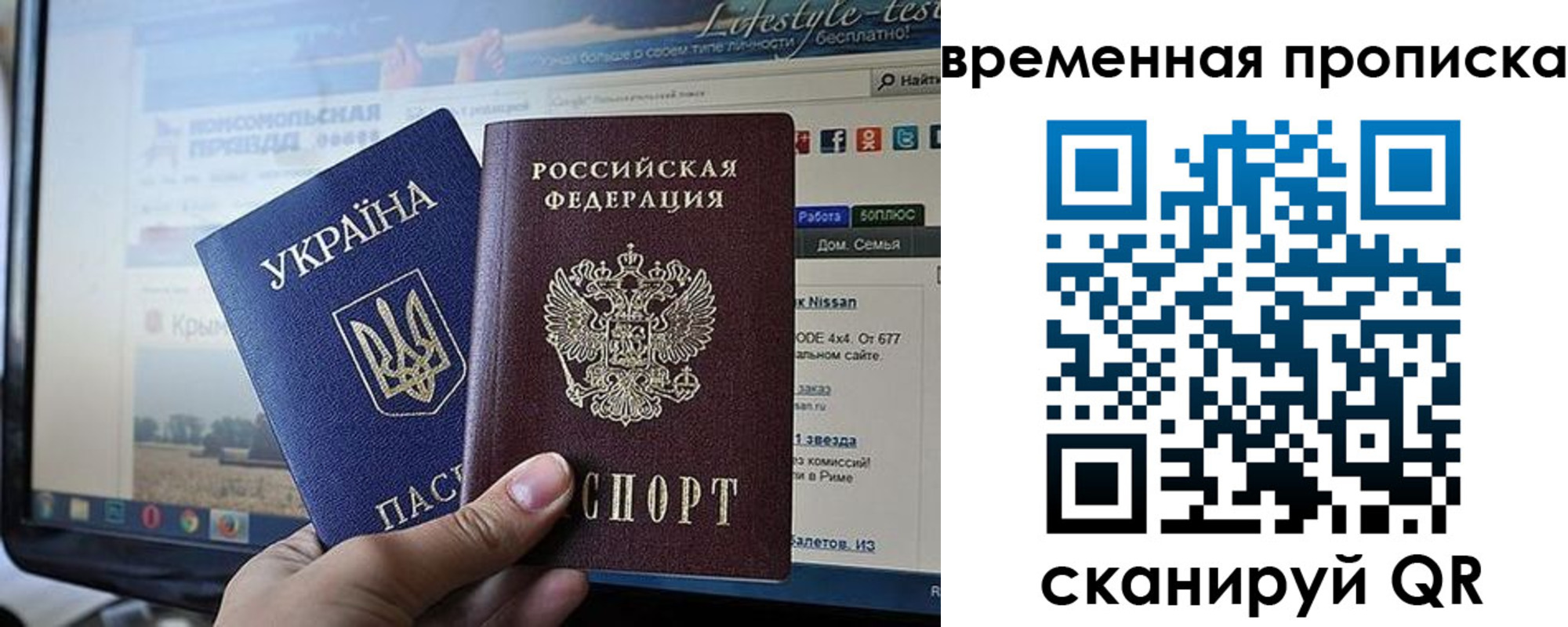 где прописаться в Ноябрьске